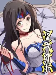 草民大舞台